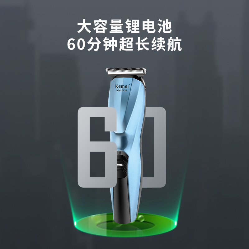 电推剪/雕刻剪/电动理发器细节图