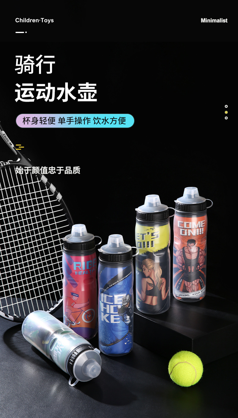 SH827双层塑料保温水壶自行车运动水壶 铝箔双层水壶骑行塑料水壶水杯600ml详情1