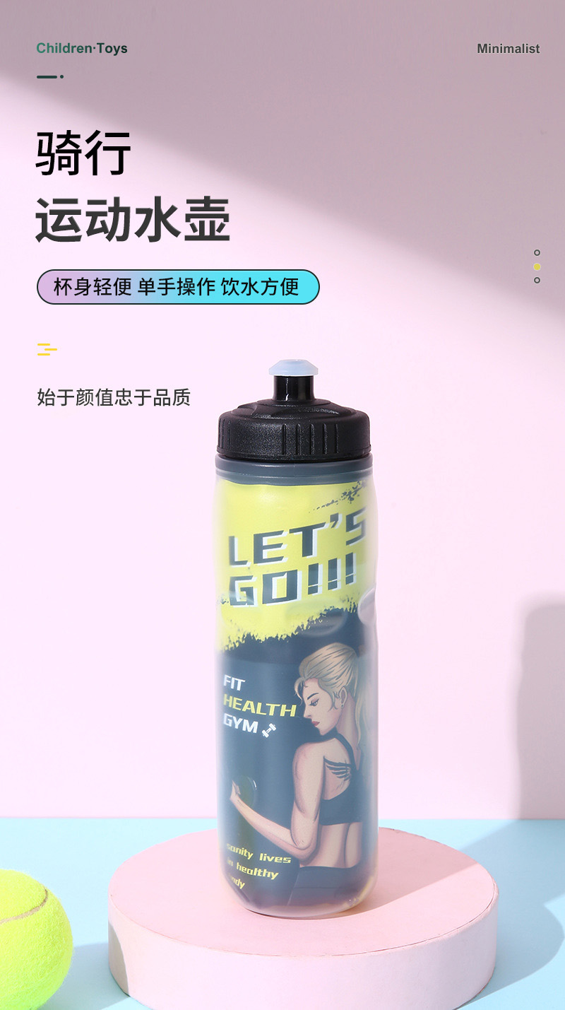 SH827双层塑料保温水壶自行车运动水壶 铝箔双层水壶骑行塑料水壶水杯600ml详情13