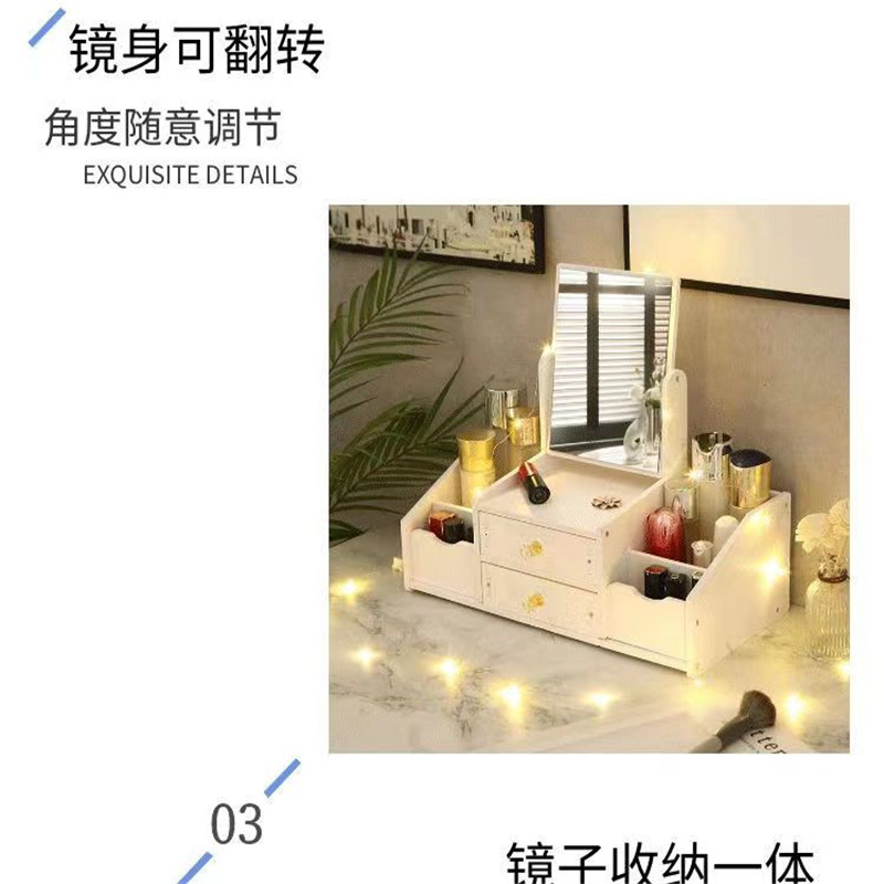 台式化妆镜桌面梳妆镜带收纳盒一体学生公主宿舍卧室网红高清镜子详情4