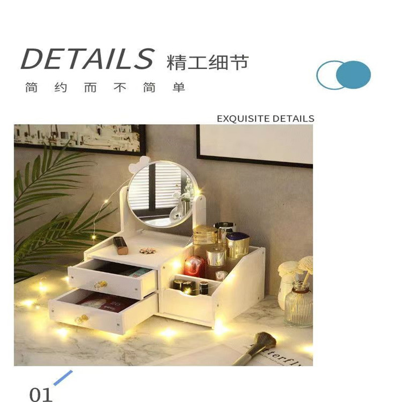 台式化妆镜桌面梳妆镜带收纳盒一体学生公主宿舍卧室网红高清镜子详情3