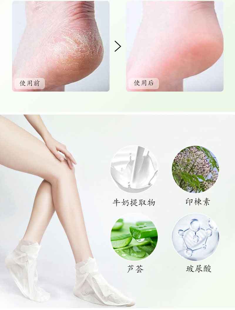ALIVER 芦荟去死皮足膜  去角质足膜脚膜单片装详情8