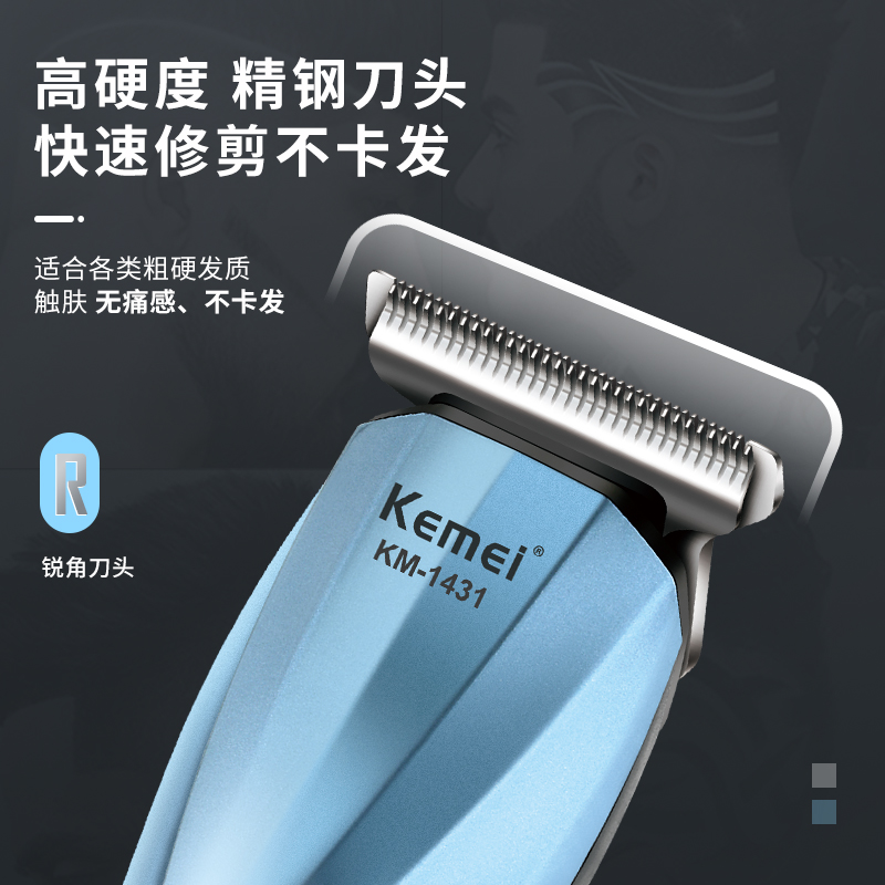 电推剪/雕刻剪/电动理发器产品图
