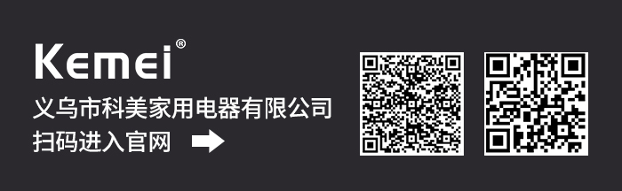 跨境厂家直供电推剪 科美KM-6372厂家批发理发器 发廊家用电推子详情10