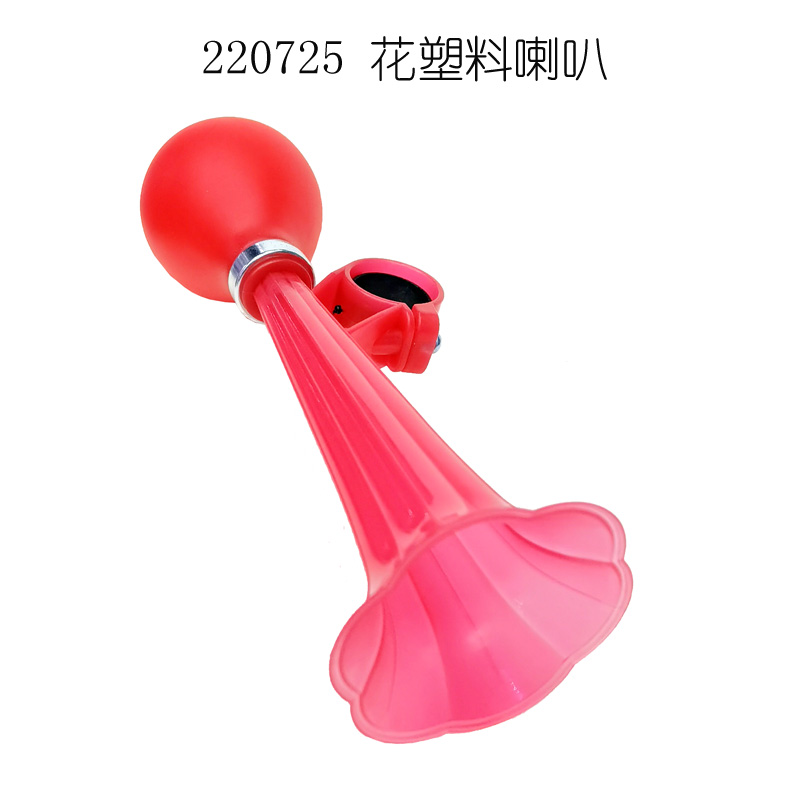 220725花塑料喇叭   自行车喇叭 气囊喇叭 自行车气铃铛 单车气喇叭 多色