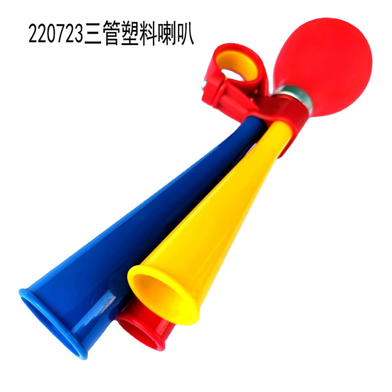 220723 Three-tube plastic horn, bicycle horn, airbag horn, bicycle air bell, bicycle air horn, multi-color