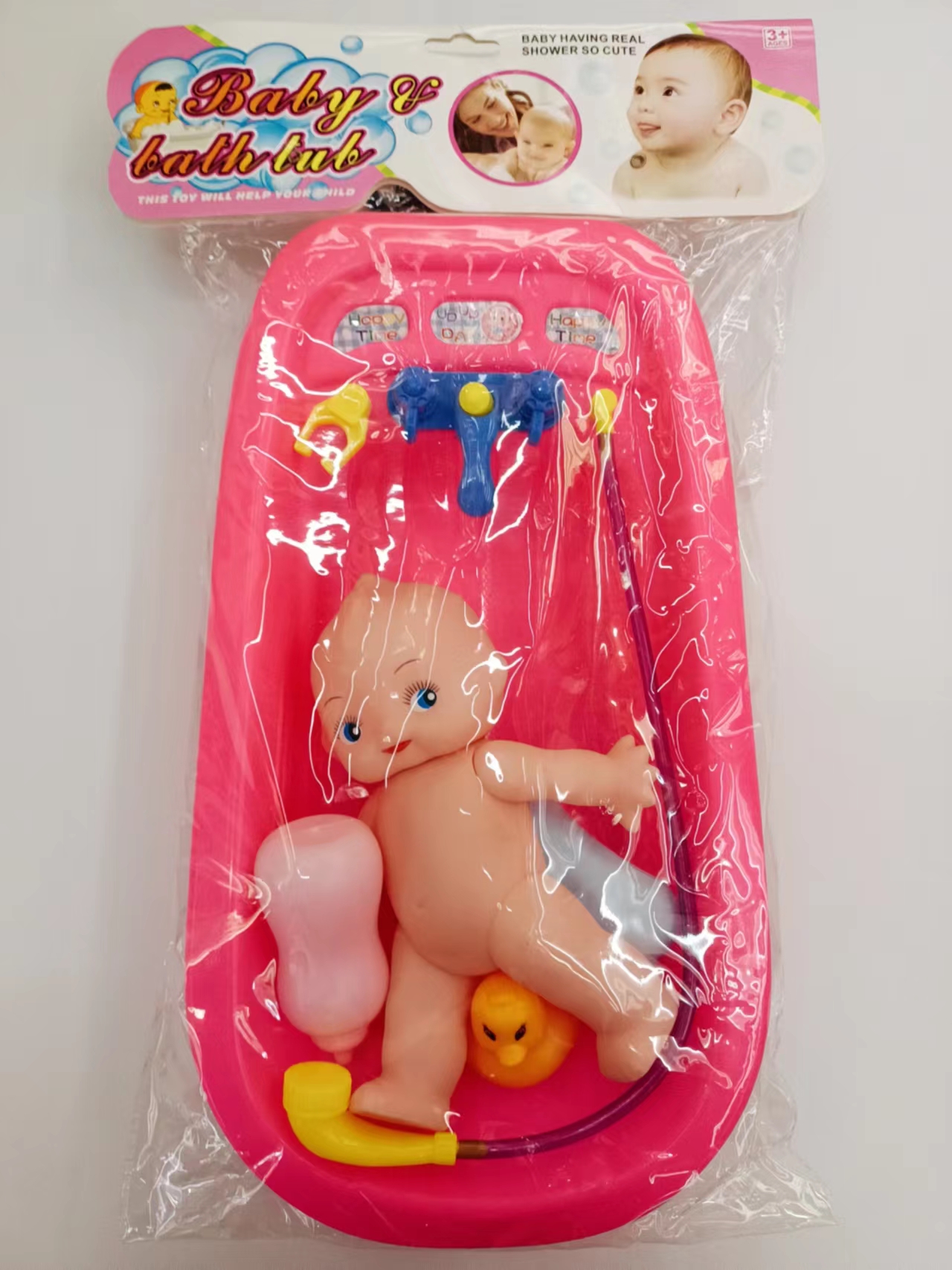 大号澡盆娃娃宝宝洗澡戏水过家家玩具新款好看浴盆带公仔澡盆婴儿水上洗澡详情15