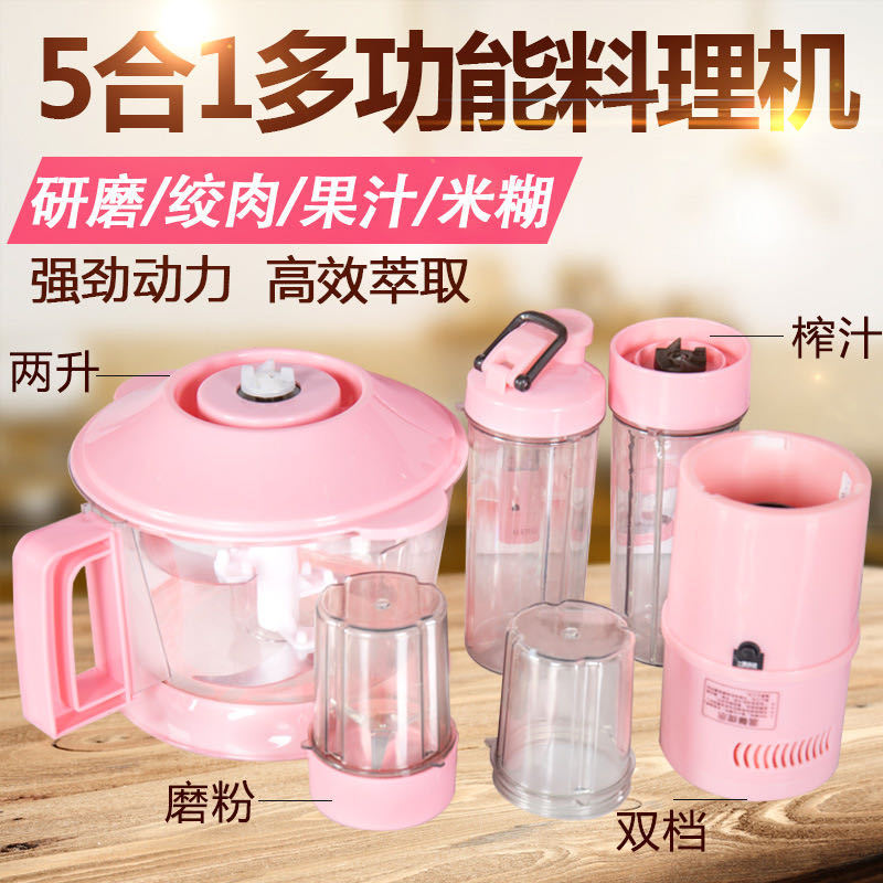 An electric meat grinder