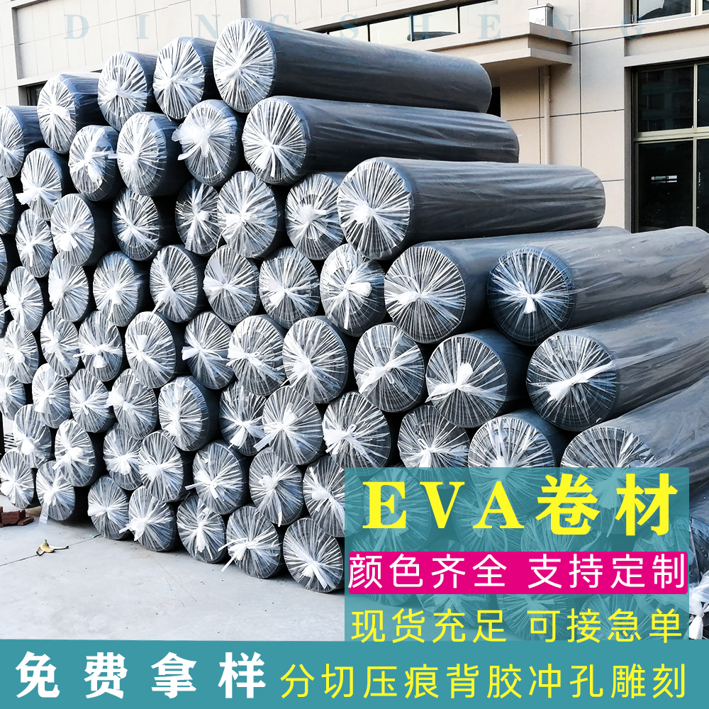 泡沫板实物图