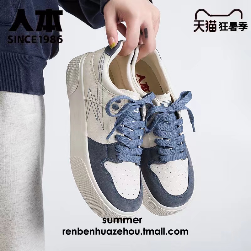 People 21873 small white shoes women's shoes 2022 summer breathable casual shoes platform shoes retro ins fashionable canvas shoes