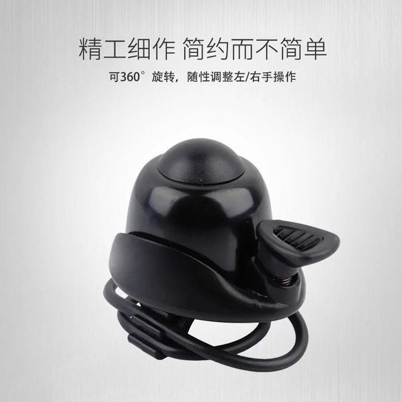 220714 Rubber band bell, bicycle bell, aluminum alloy bell, bicycle bell, thumb bell, horn, small bell Specification image