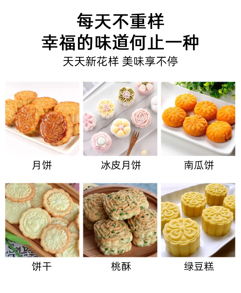 中秋月饼模具制作模型印具冰皮绿豆糕点心手压不粘家用月饼磨具详情2