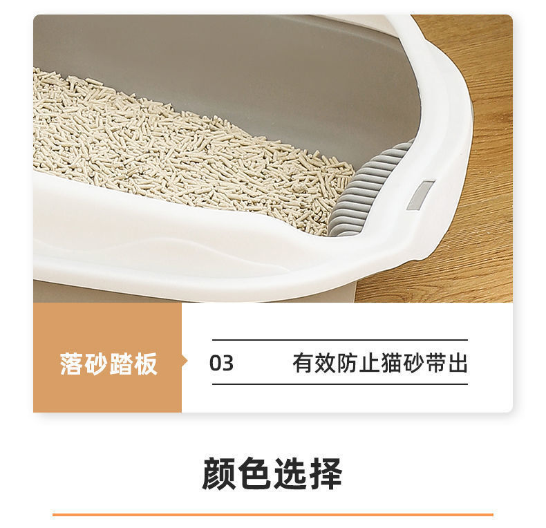 Semi-enclosed cat litter box, splash-proof cat toilet, large and small cat cleaning products, large cat litter box, pet supplies pic 11