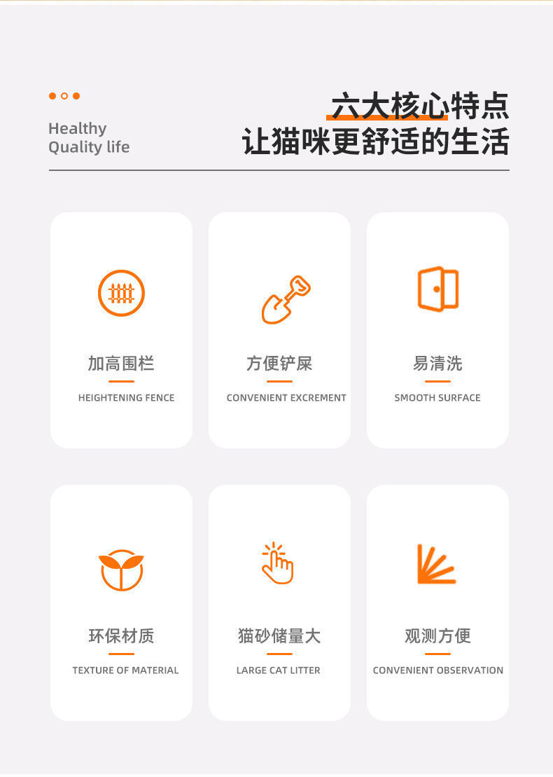 Semi-enclosed cat litter box, splash-proof cat toilet, large and small cat cleaning products, large cat litter box, pet supplies pic 2