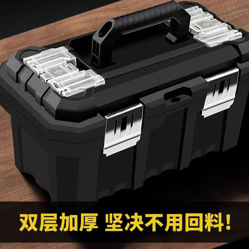 开拓塑料手提工具箱家用车载多功能五金电工维修加厚便携式收纳箱 706045详情5