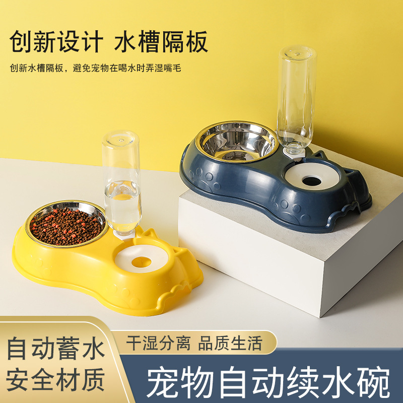 宠物/宠物用品/宠物食具产品图