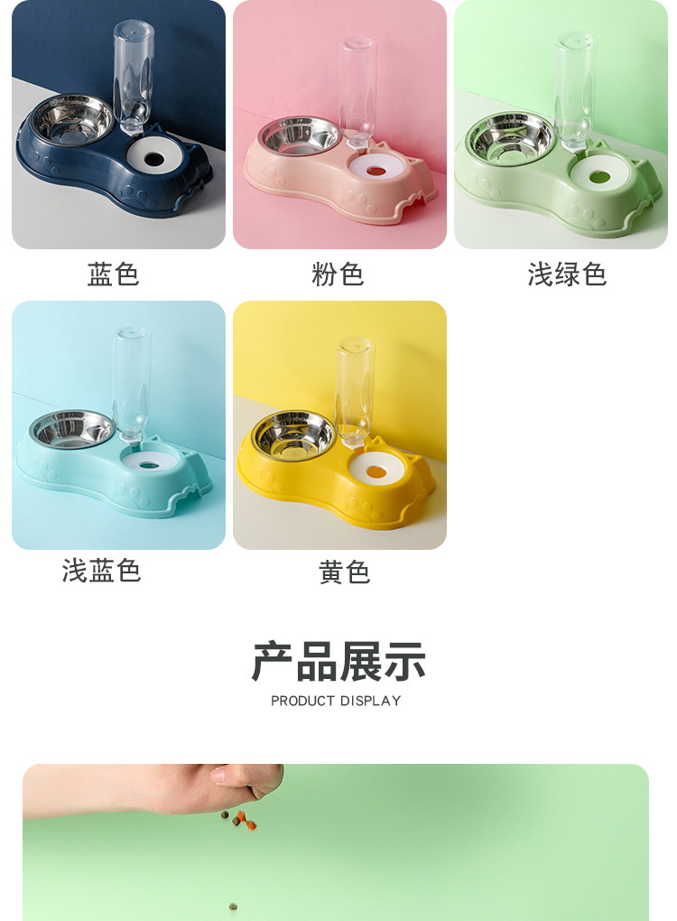 新款宠物自动饮水器喂食双碗猫狗食碗不锈钢宠物碗防打翻宠物用品详情15