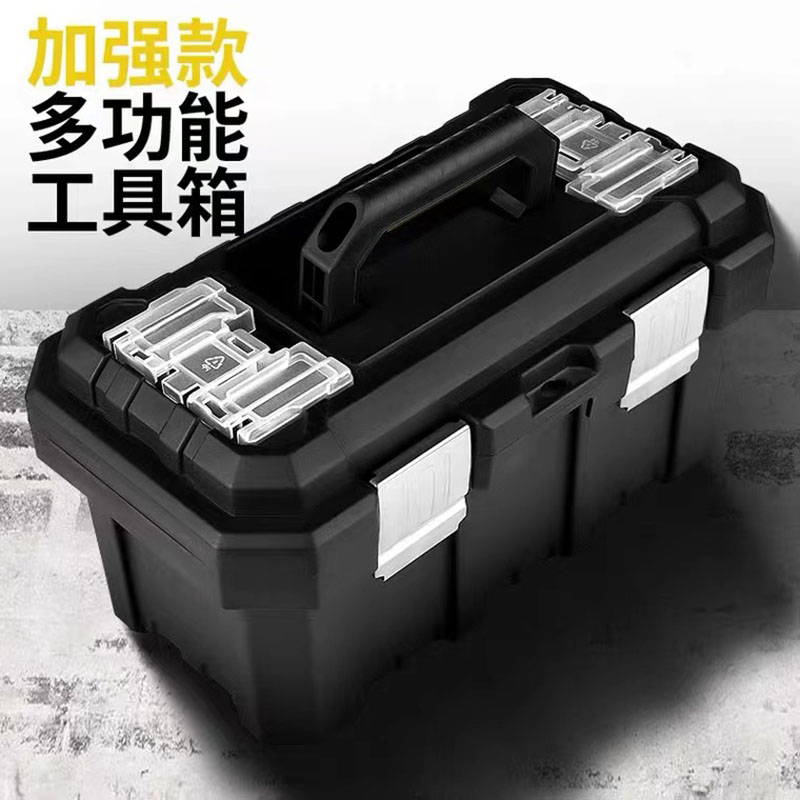 开拓塑料手提工具箱家用车载多功能五金电工维修加厚便携式收纳箱 706045详情2