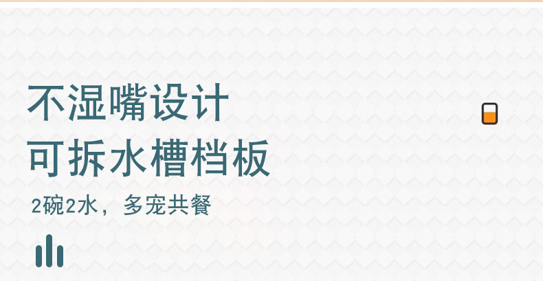 新款宠物碗多功能防打翻狗碗猫碗自动饮水双碗喂水碗喂食碗宠物用品详情5