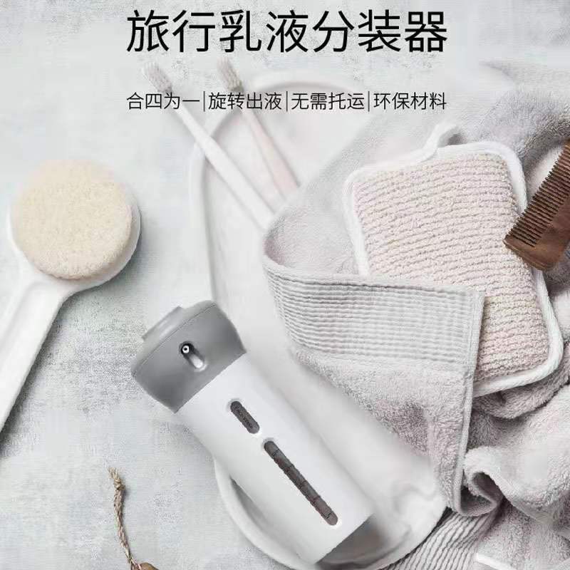 Lotion travel dispenser