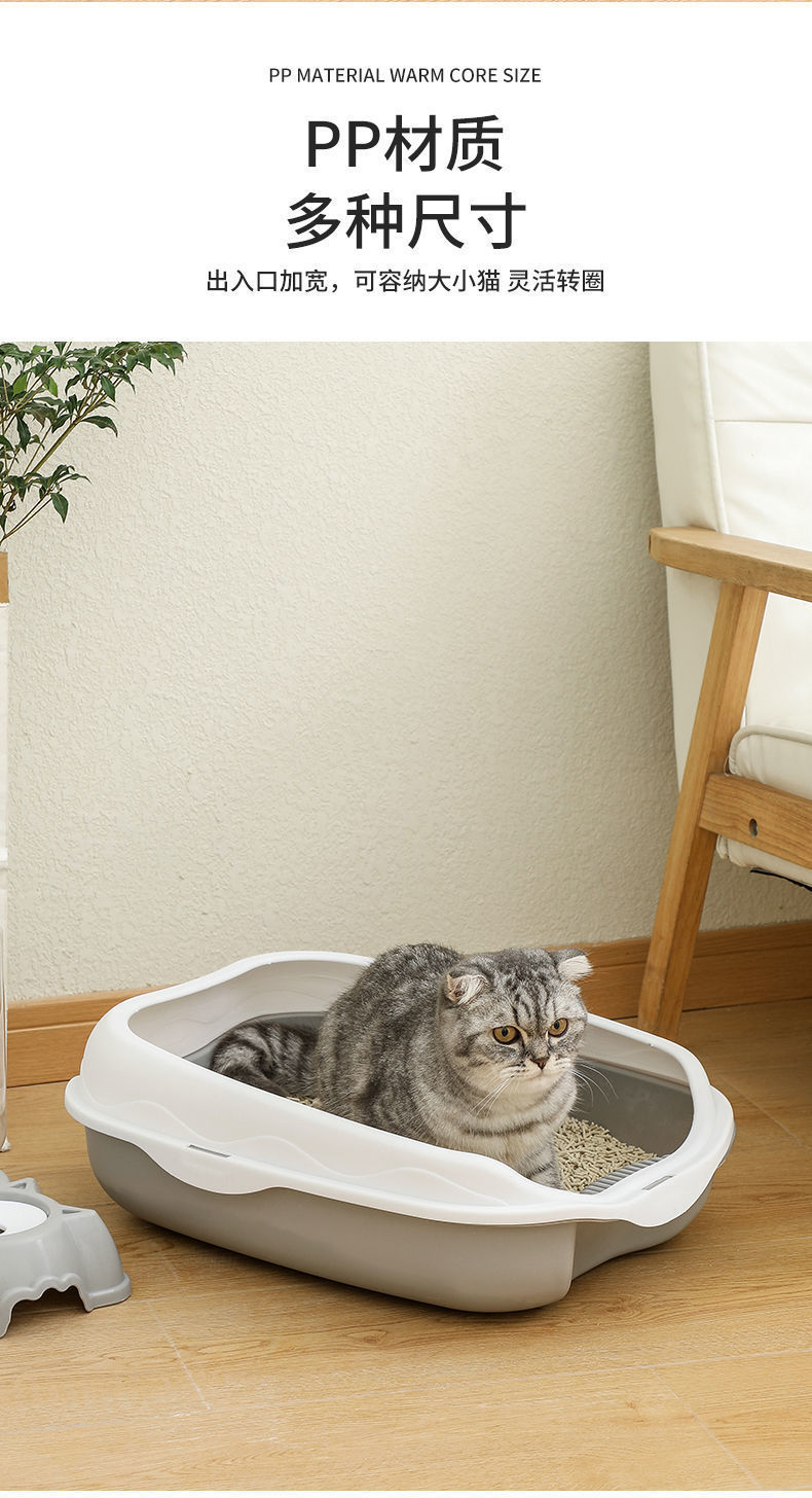 Semi-enclosed cat litter box, splash-proof cat toilet, large and small cat cleaning products, large cat litter box, pet supplies pic 8