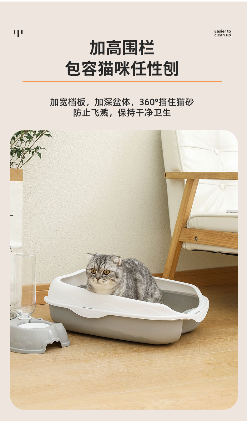 Semi-enclosed cat litter box, splash-proof cat toilet, large and small cat cleaning products, large cat litter box, pet supplies pic 5