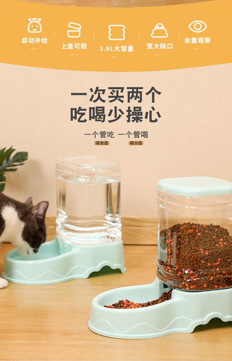Pet automatic feeder and water dispenser, large-capacity feeding for dogs and cats, water bowl, anti-knock pet food storage bucket pic 2