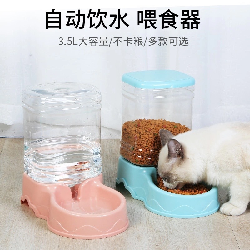 宠物自动喂食器饮水器狗狗猫咪大容量喂食喂水碗防打翻宠物储粮桶