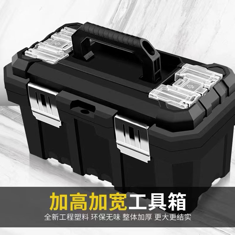 开拓塑料手提工具箱家用车载多功能五金电工维修加厚便携式收纳箱 706045详情1