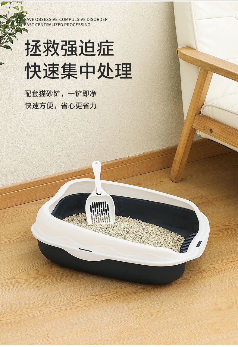 Semi-enclosed cat litter box, splash-proof cat toilet, large and small cat cleaning products, large cat litter box, pet supplies pic 6