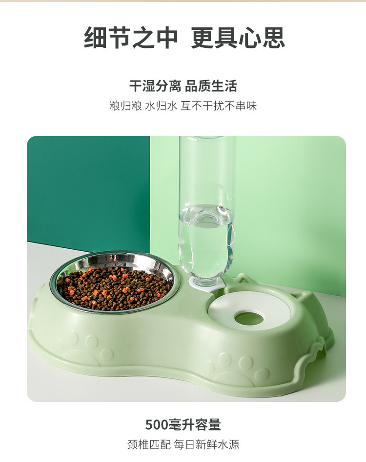 新款宠物自动饮水器喂食双碗猫狗食碗不锈钢宠物碗防打翻宠物用品详情10