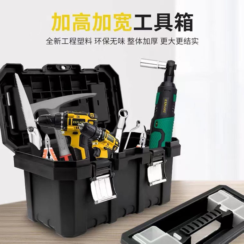 开拓塑料手提工具箱家用车载多功能五金电工维修加厚便携式收纳箱 706045详情3