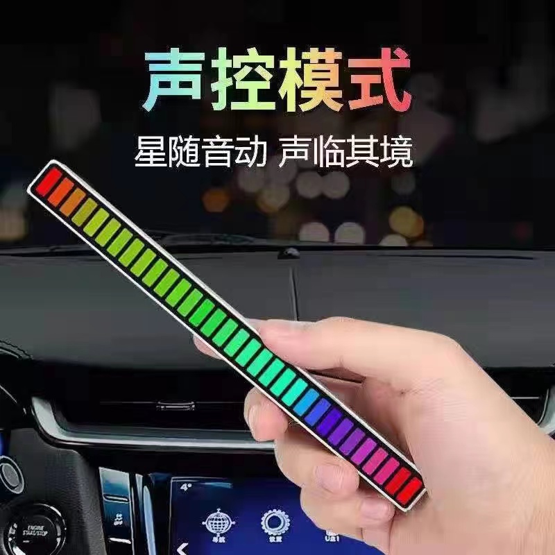 Led Pickup Light Rgb Voice-Controlled Rhythm Light Network Red Bright Music Atmosphere Light Car Desktop Induction Creative Manufacturers