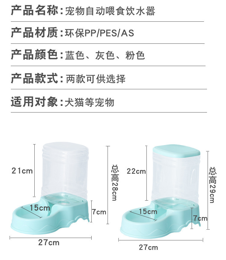 Pet automatic feeder and water dispenser, large-capacity feeding for dogs and cats, water bowl, anti-knock pet food storage bucket pic 9