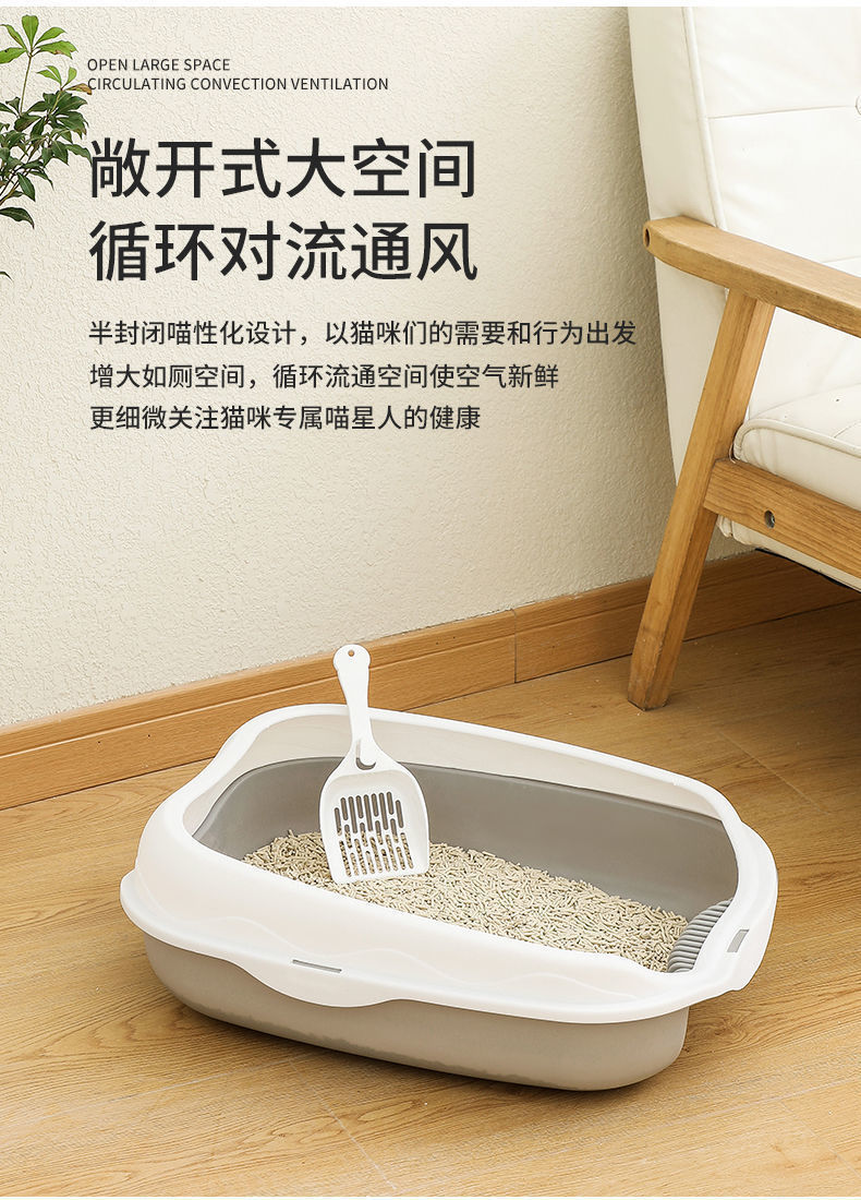 Semi-enclosed cat litter box, splash-proof cat toilet, large and small cat cleaning products, large cat litter box, pet supplies pic 3