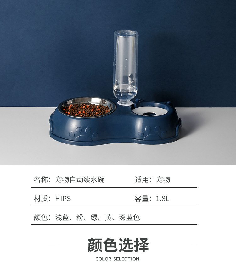 新款宠物自动饮水器喂食双碗猫狗食碗不锈钢宠物碗防打翻宠物用品详情14