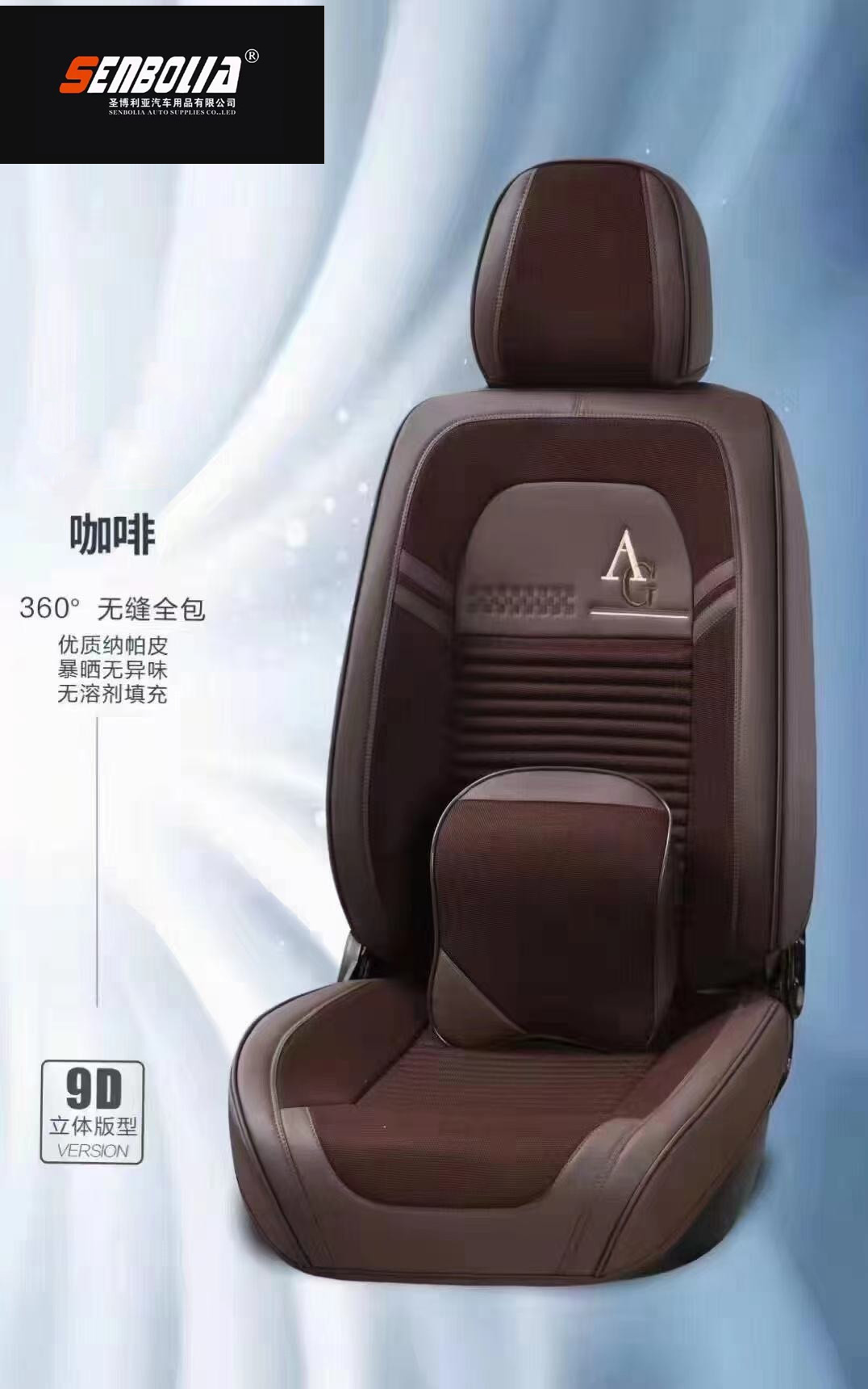 يرحب شركة Senboli-ZD-8 "، وهي شركة جديدة من الطراز الرباعي لسائقي السيارات، بشراء لوازم السيارات Specification image