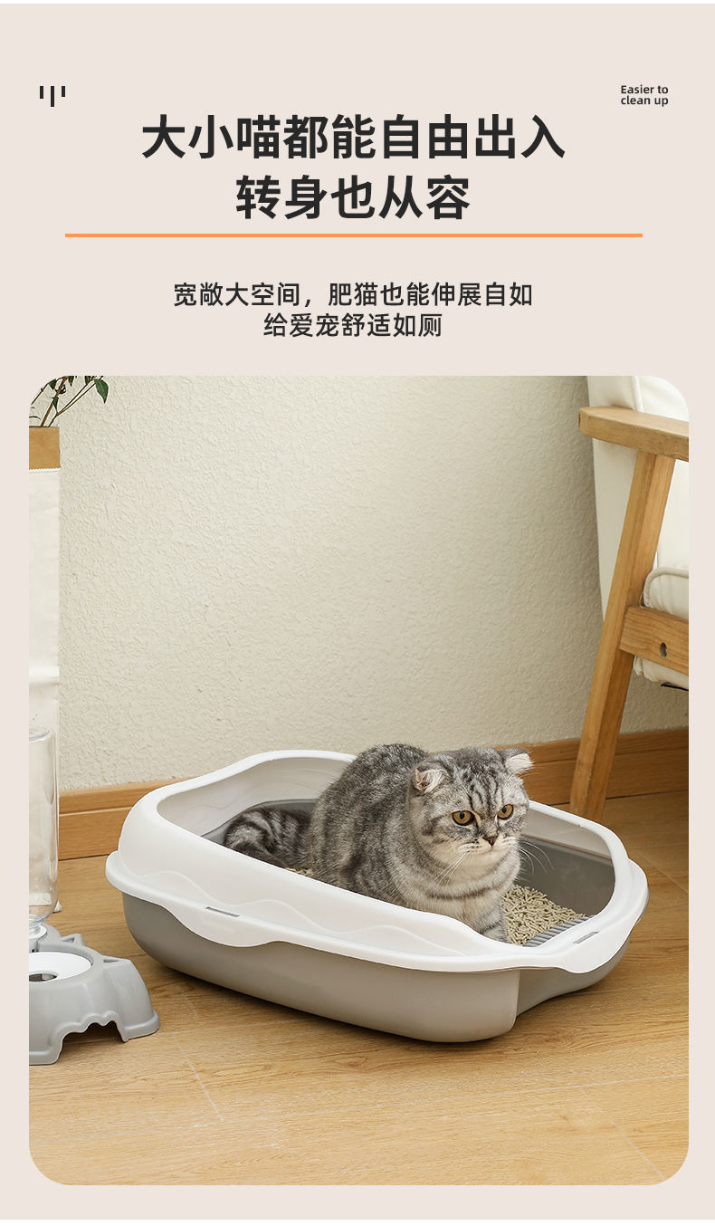 Semi-enclosed cat litter box, splash-proof cat toilet, large and small cat cleaning products, large cat litter box, pet supplies pic 4