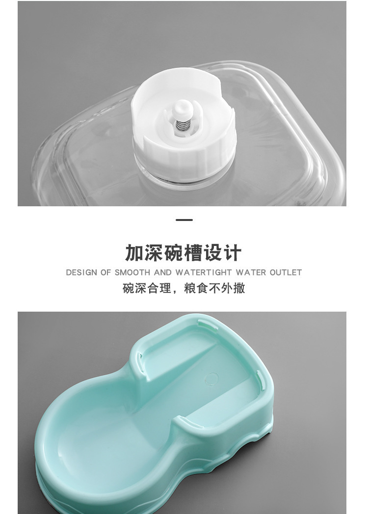 Pet automatic feeder and water dispenser, large-capacity feeding for dogs and cats, water bowl, anti-knock pet food storage bucket pic 7