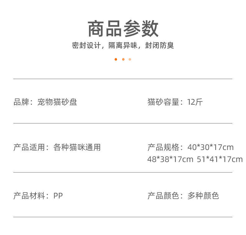 Semi-enclosed cat litter box, splash-proof cat toilet, large and small cat cleaning products, large cat litter box, pet supplies pic 9