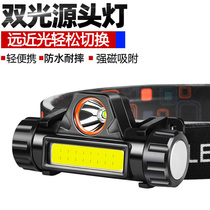 101 Headlight USB charging headlight Flood light COB+ high beam headlight Running light Riding headlight Outdoor camping light Mining light maintenance headlight