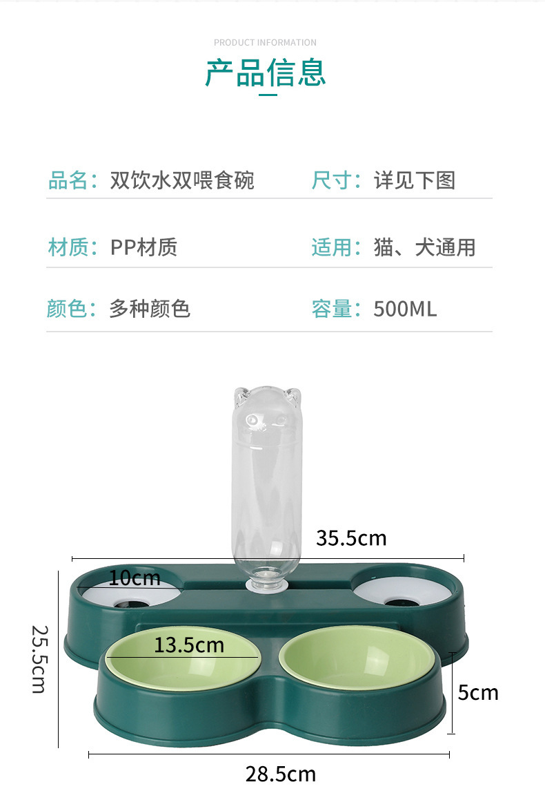 新款宠物碗多功能防打翻狗碗猫碗自动饮水双碗喂水碗喂食碗宠物用品详情15