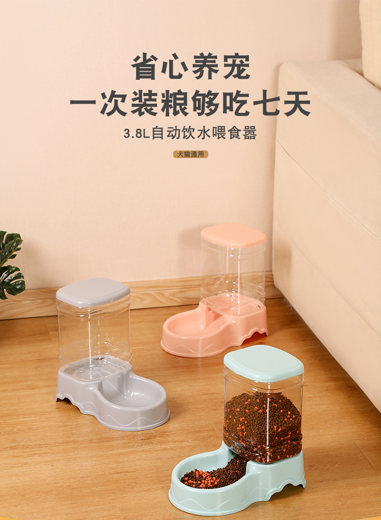 Pet automatic feeder and water dispenser, large-capacity feeding for dogs and cats, water bowl, anti-knock pet food storage bucket pic 1