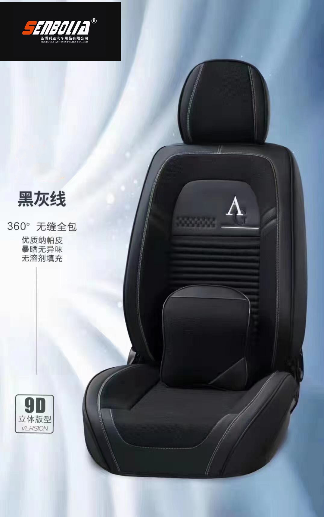 Senbolia-zd-8 new all-inclusive Four seasons General Motors cushion manufacturers direct sales welcome to purchase thumbnail