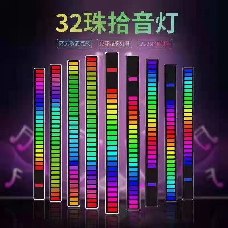 Led Pickup Light Rgb Voice-Controlled Rhythm Light Network Red Bright Music Atmosphere Light Car Desktop Induction Creative Manufacturers Application Scenario
