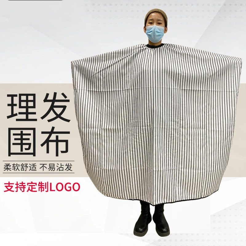 Simple black and white striped cloths Hairdressing supplies Hairdressing apron shawl Hairdressing oil dye perm cloths