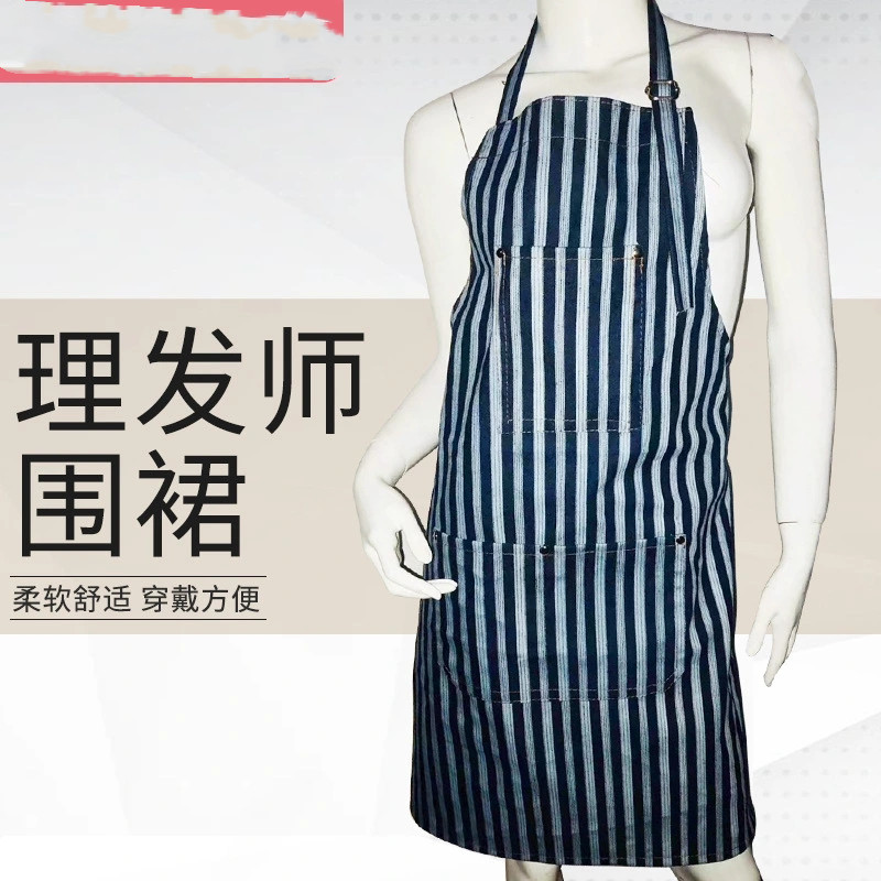 Denim work apron Hairdresser barber restaurant waiter work uniform Striped apron on request thumbnail