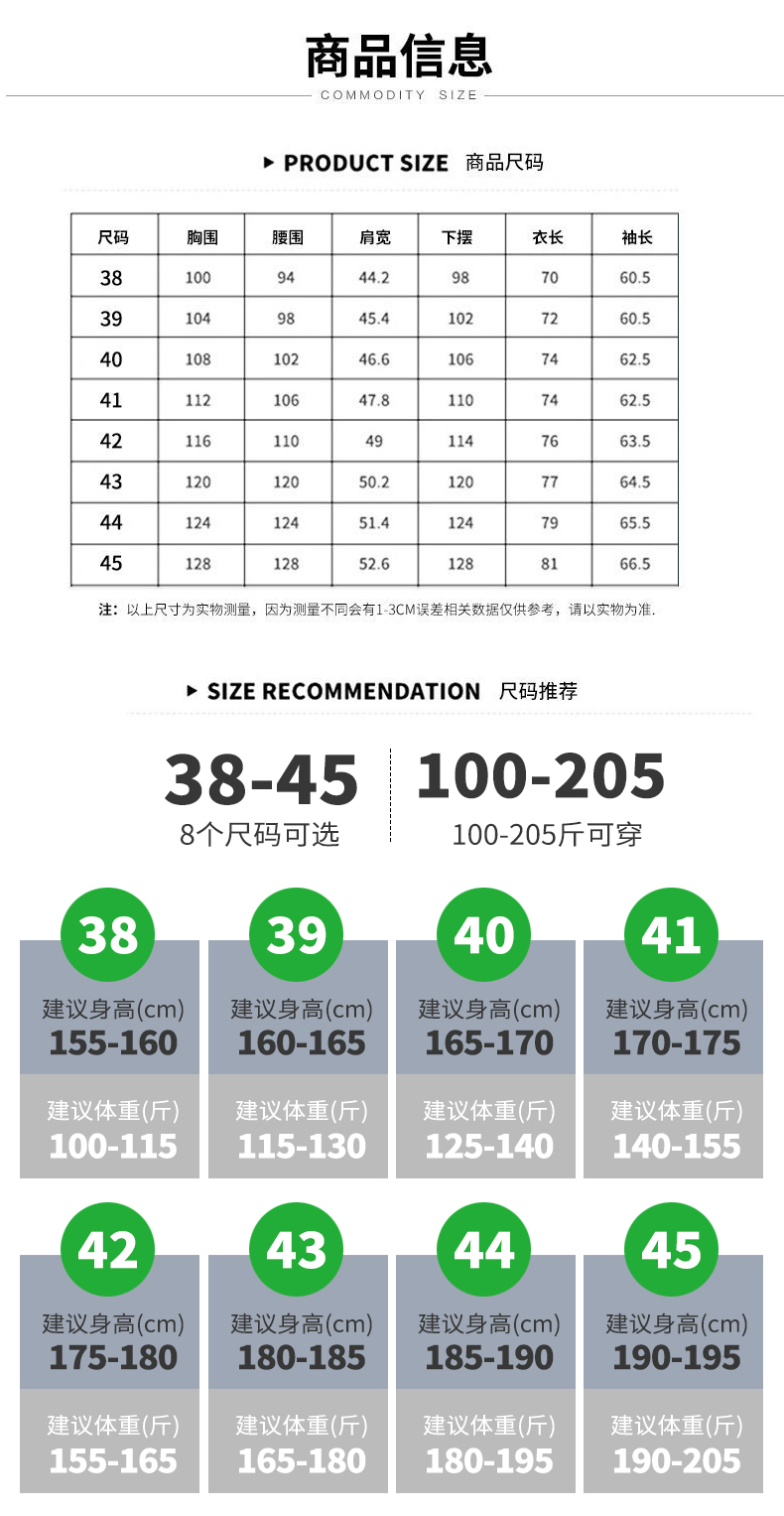 新男长袖弹力衬衫商务正装修身纯色中青年休闲免烫衬衣批发可代发详情7