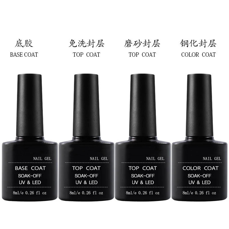 Cross-border nail polish sealant primer primer nail polish unflavored scrub seal wholesale