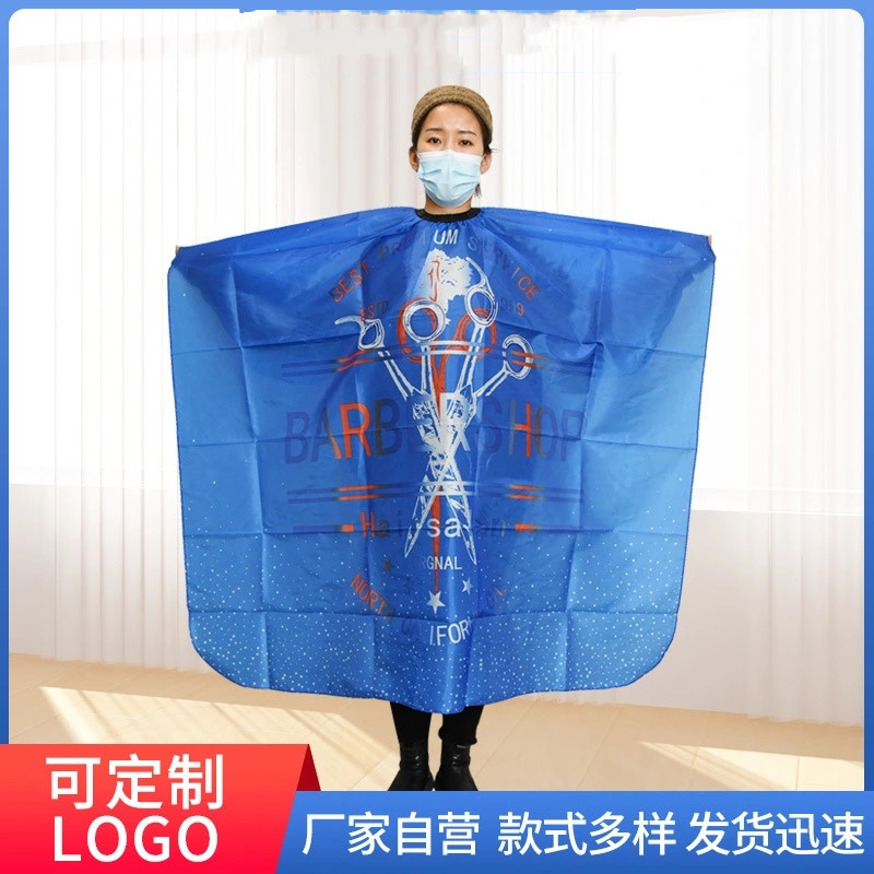 Barbershop hair cloths do not touch the hair of high-grade hair salons dedicated blue letter scissors cloths cutting Internet celebrity style trend